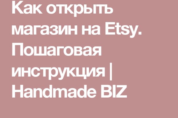 Ссылка на kraken торговая площадка