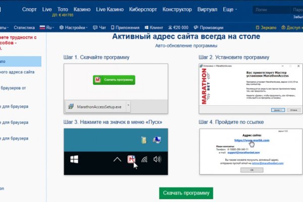 Кракен сайт войти