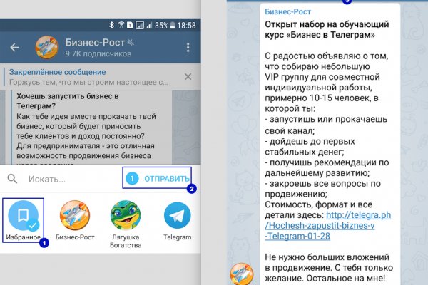 Кракен мониторинг ссылок kraken torion