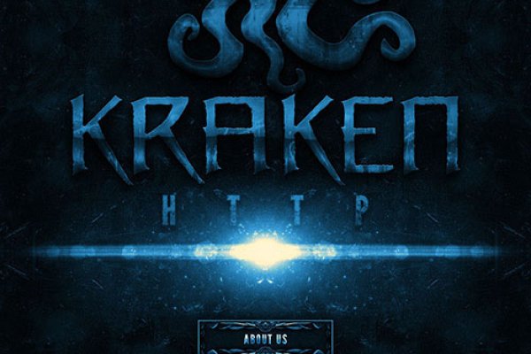 Kraken 26at