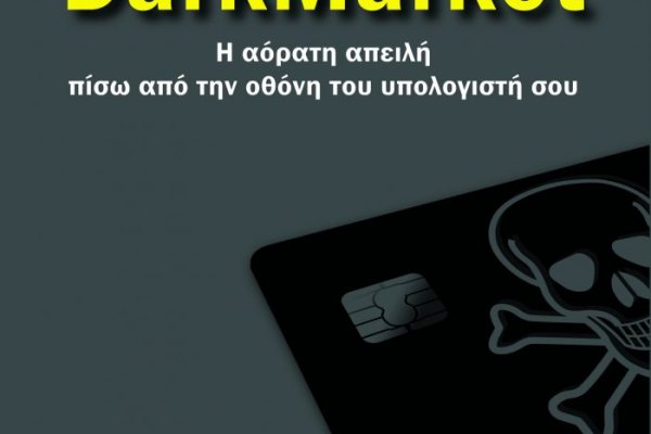 Кракен правильная