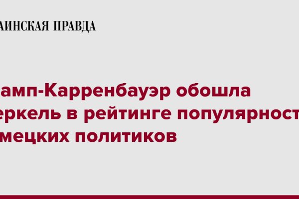 Кракен онион ссылка на тор