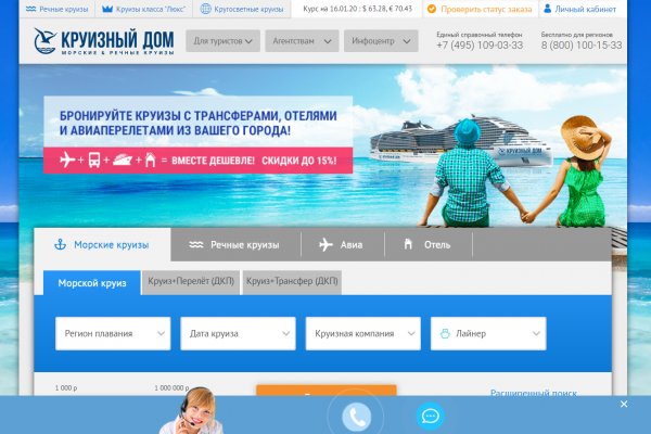 Зайти в кракен
