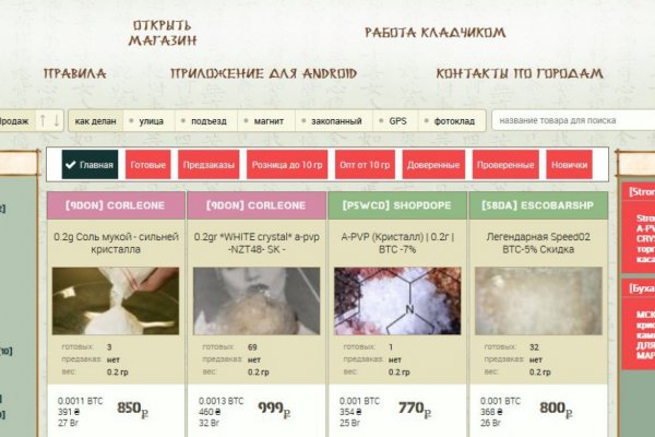 Почему не получается зайти на кракен