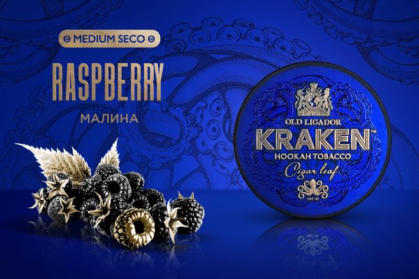 Новый адрес кракен