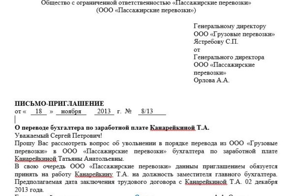 Kraken рабочая ссылка onion