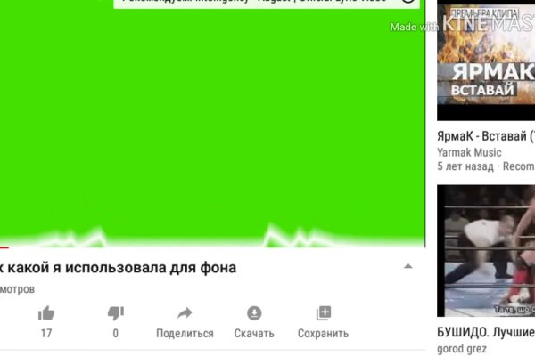 Ссылка кракен зеркало тор