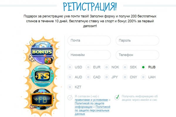 Кракен даркнет войти