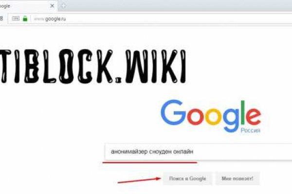 Войти даркнет