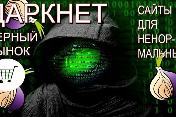 Craken что это