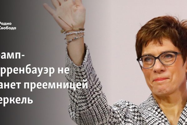 Сайт кракен гидра
