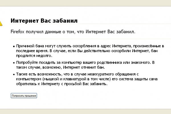 Через какой браузер заходить на кракен