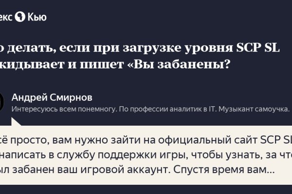 Заказать даркнет