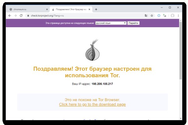 Кракен шеринг