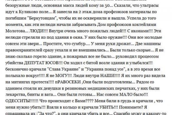 Кракен даркнет маркетплейс