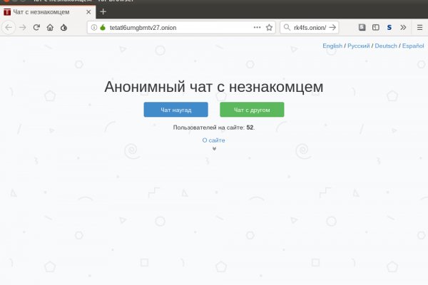 Настоящая ссылка на кракен