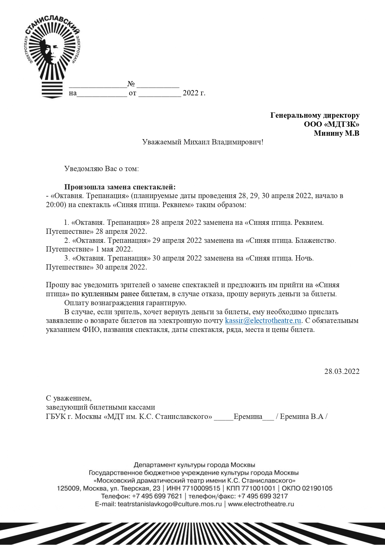 Как зарегистрироваться в кракен в россии