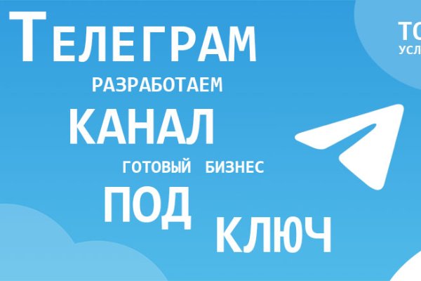 Сайт кракен магазин kraken2 tor2 xyz
