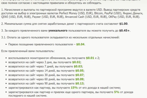 Только через тор кракен