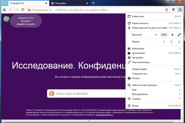 Кракен короткая ссылка