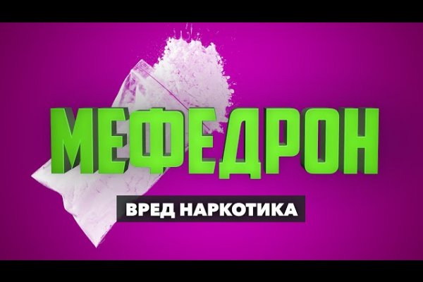 Прямая ссылка на кракен
