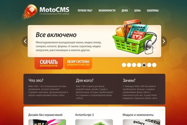 Как зайти на kraken маркетплейс