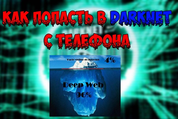 Кракен торговая kr2web in