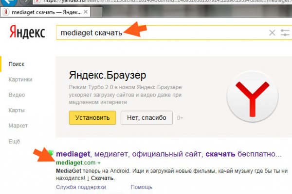 Кракен через браузер