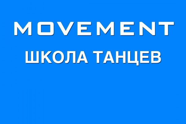 Площадки в даркнете