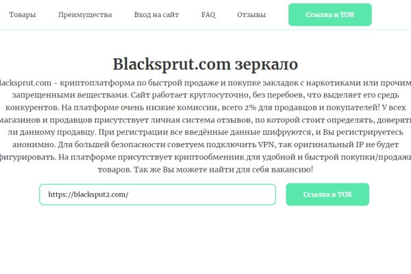 Как зайти на кракен с телефона андроид