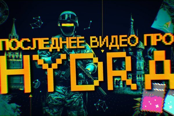Магазины наркотиков