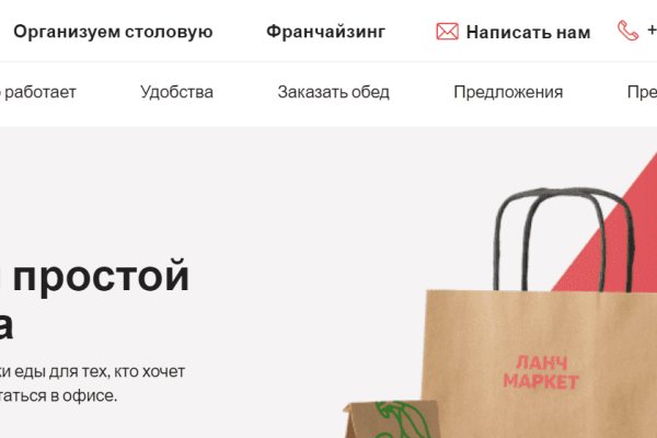 Kraken tor onion зеркало