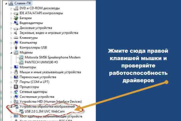 Официальный сайт kraken ссылки зеркала