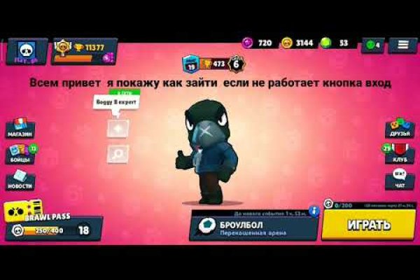Ссылка для входа на сайт kraken