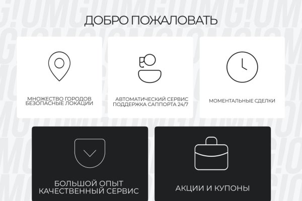 Кракен интернет