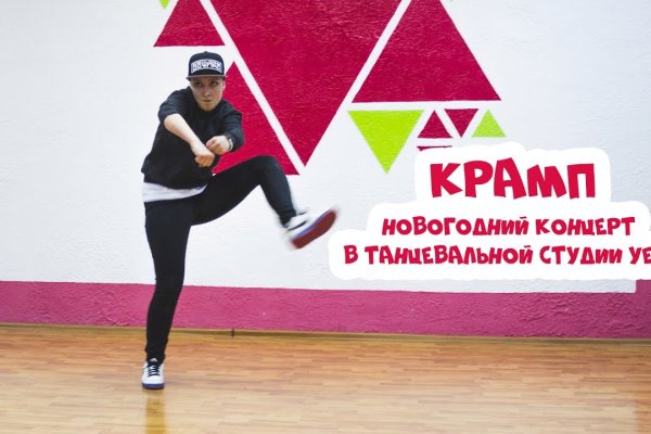 Kraken ссылки актуальные 2025 г