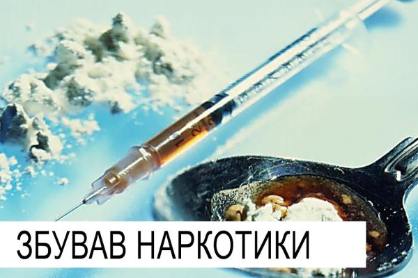 Войти на кракен