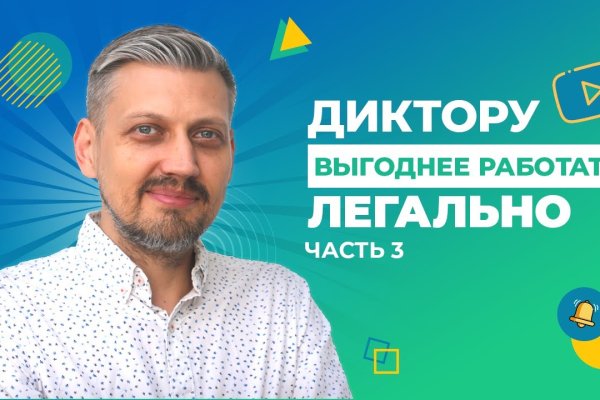 Что с кракеном сайт