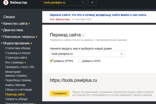 Что такое кракен только через тор