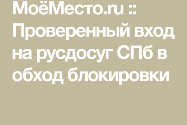 Кракен новый маркетплейс
