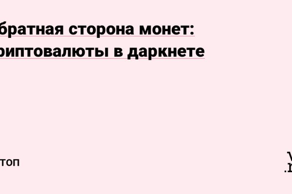 Как зайти на кракен без тора