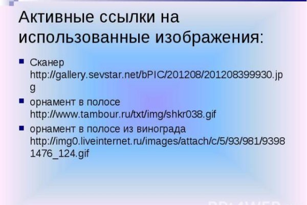 Кракен зеркала официальные
