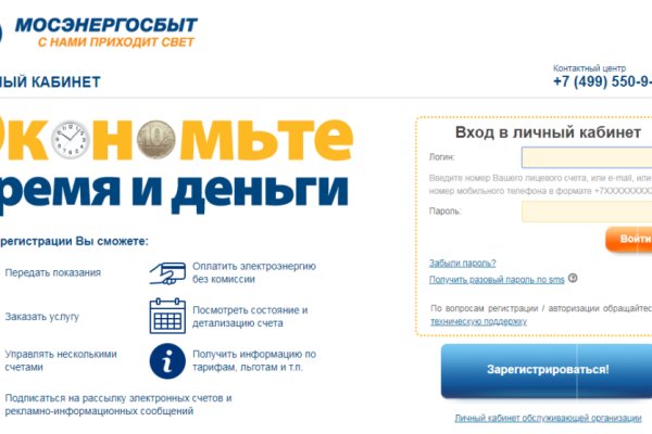 Дарк нет кракен