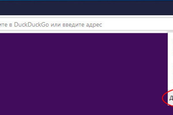 Как зайти на гидру через тор браузер