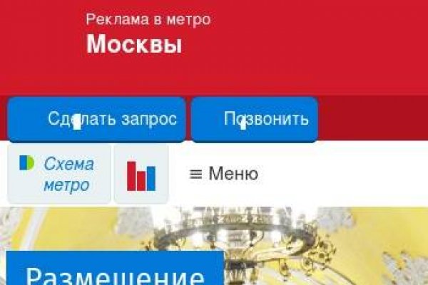 Ссылка на кракен оригинал