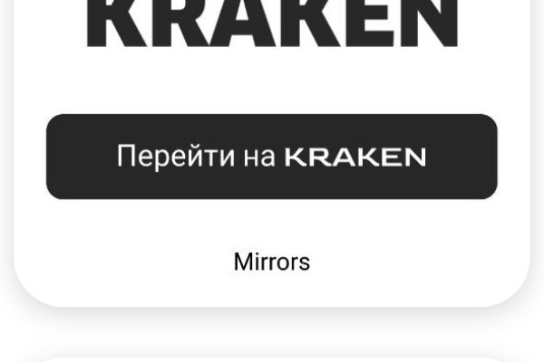 Kraken17 at сайт