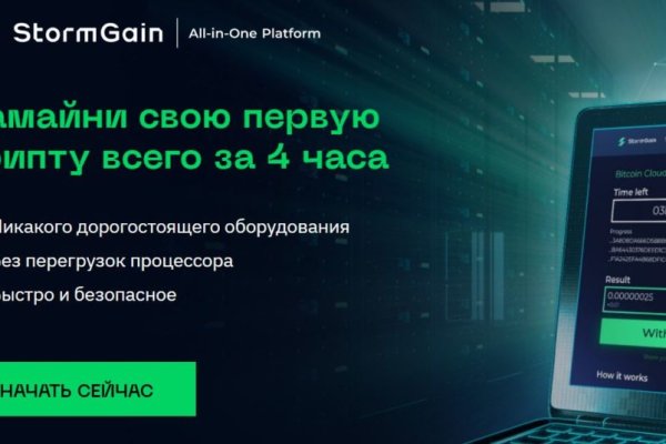 Кракен сайт наркотиков