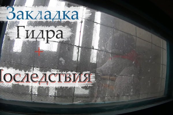 Что случилось с кракеном маркетплейс