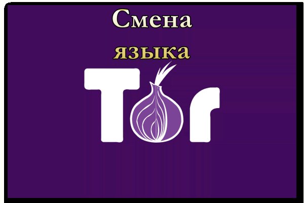 Кракен регистрация