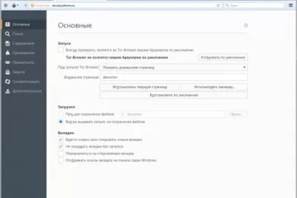 Вывести деньги с кракена